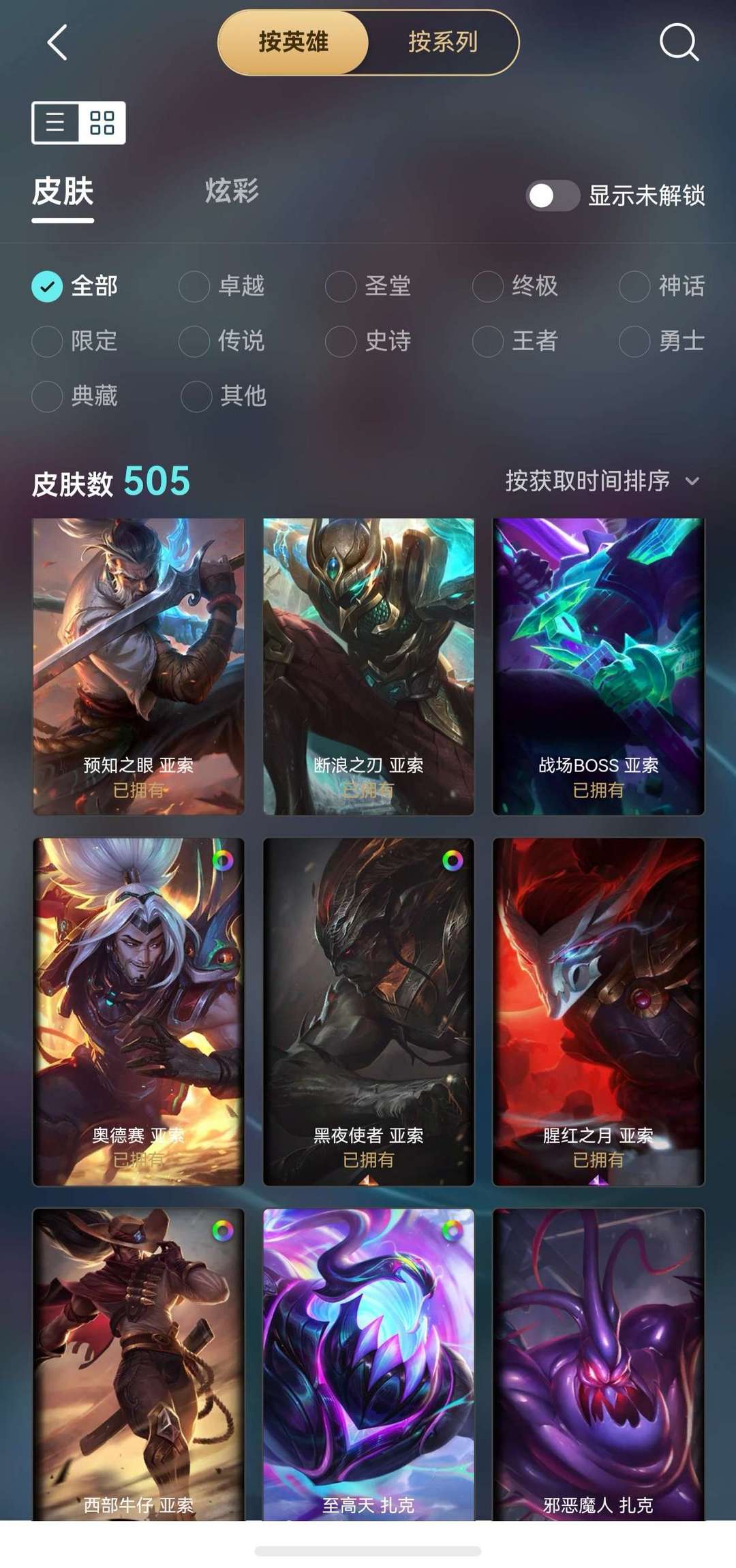 点击看大图