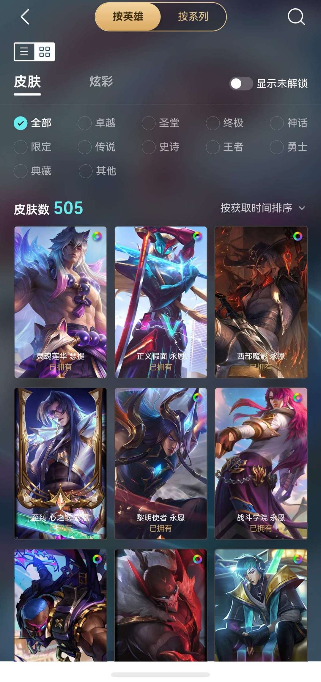 点击看大图