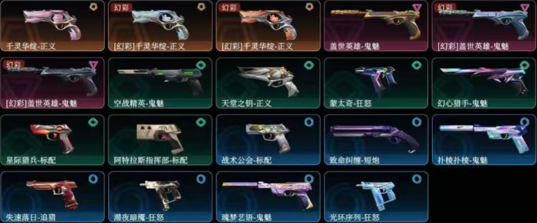 点击看大图
