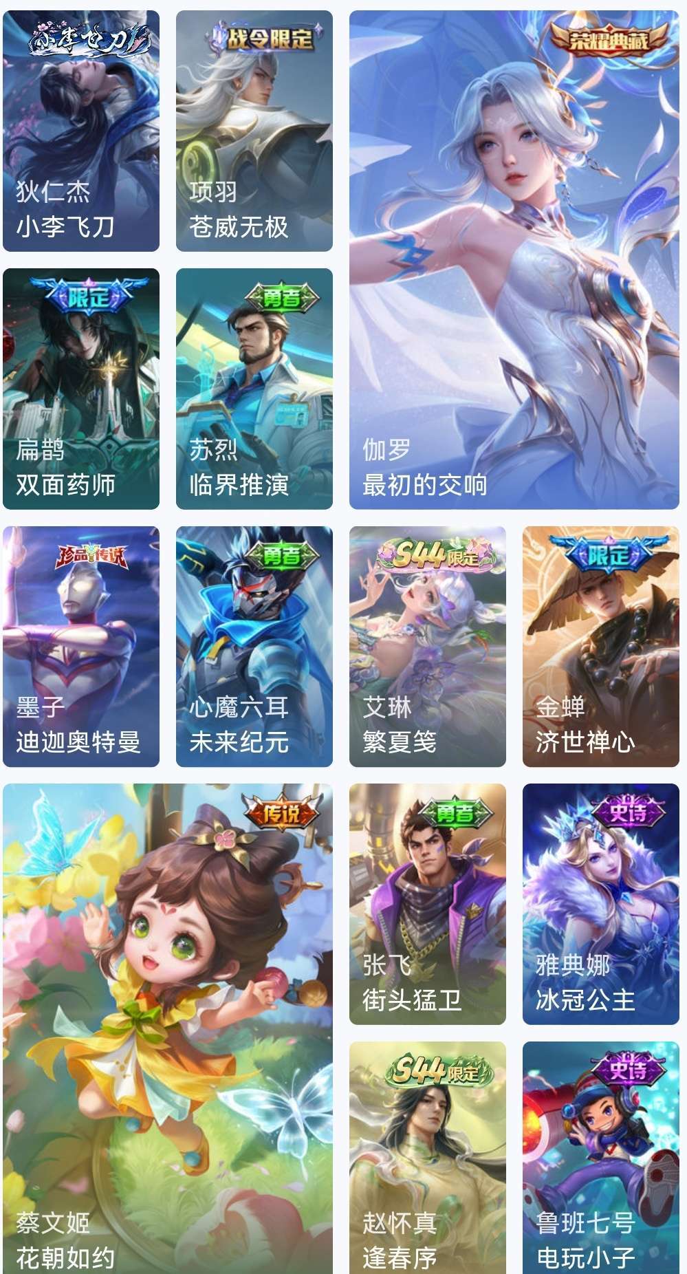 点击看大图