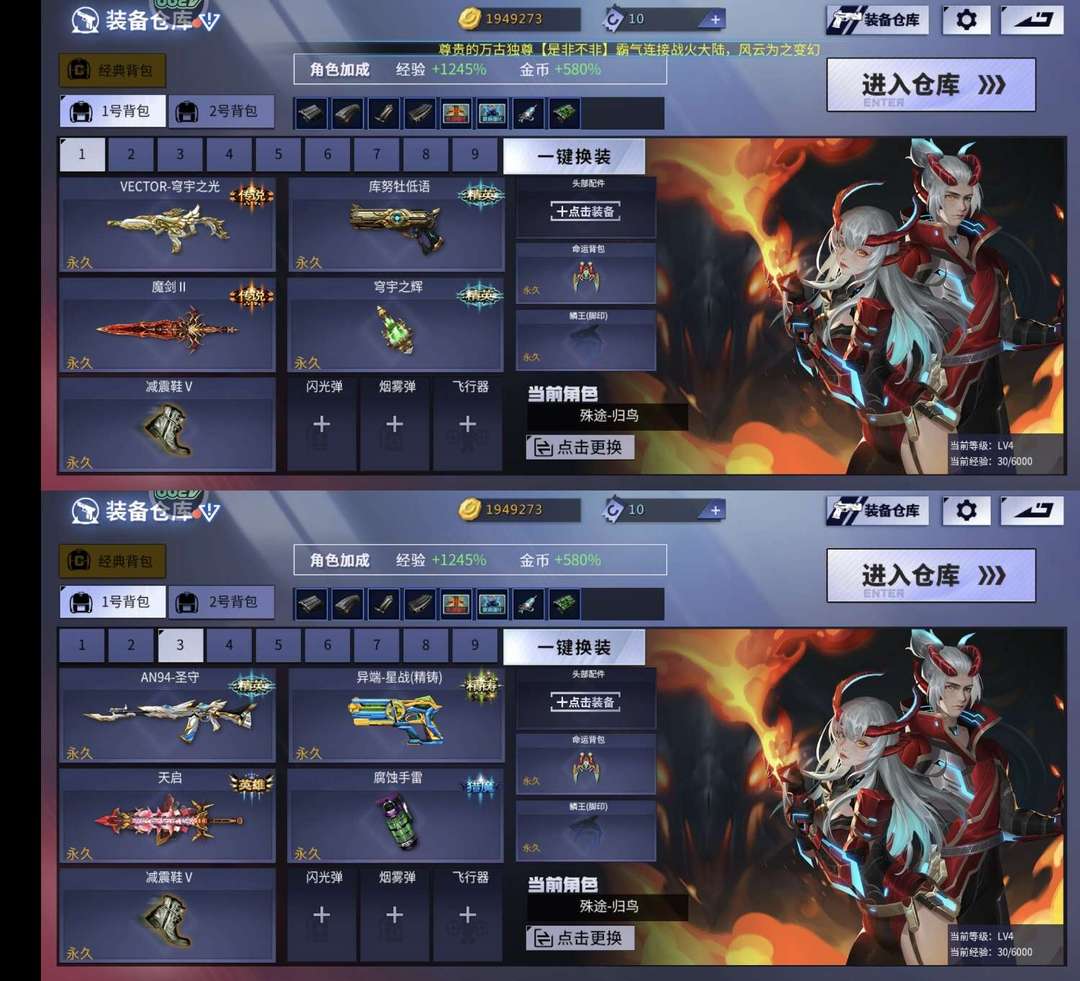 火线精英手机版租号