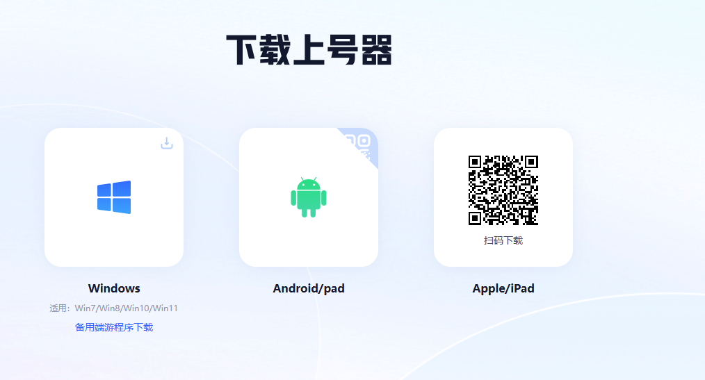 点击看大图