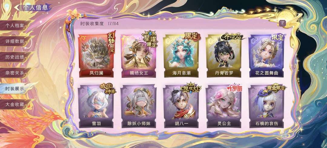 点击看大图