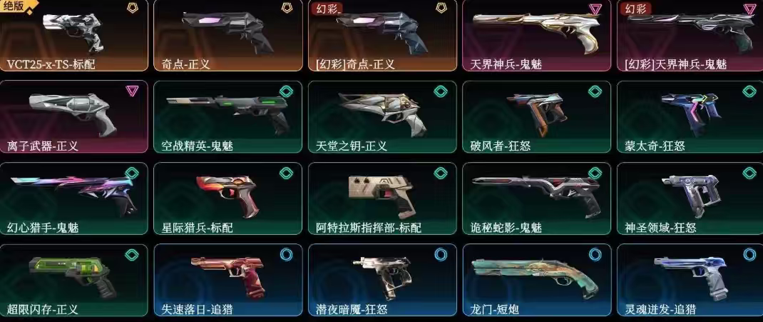 点击看大图