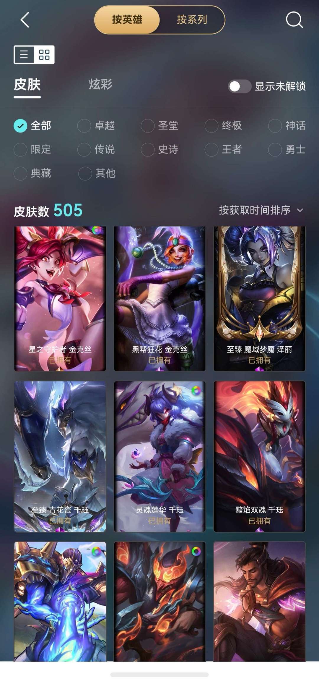 点击看大图