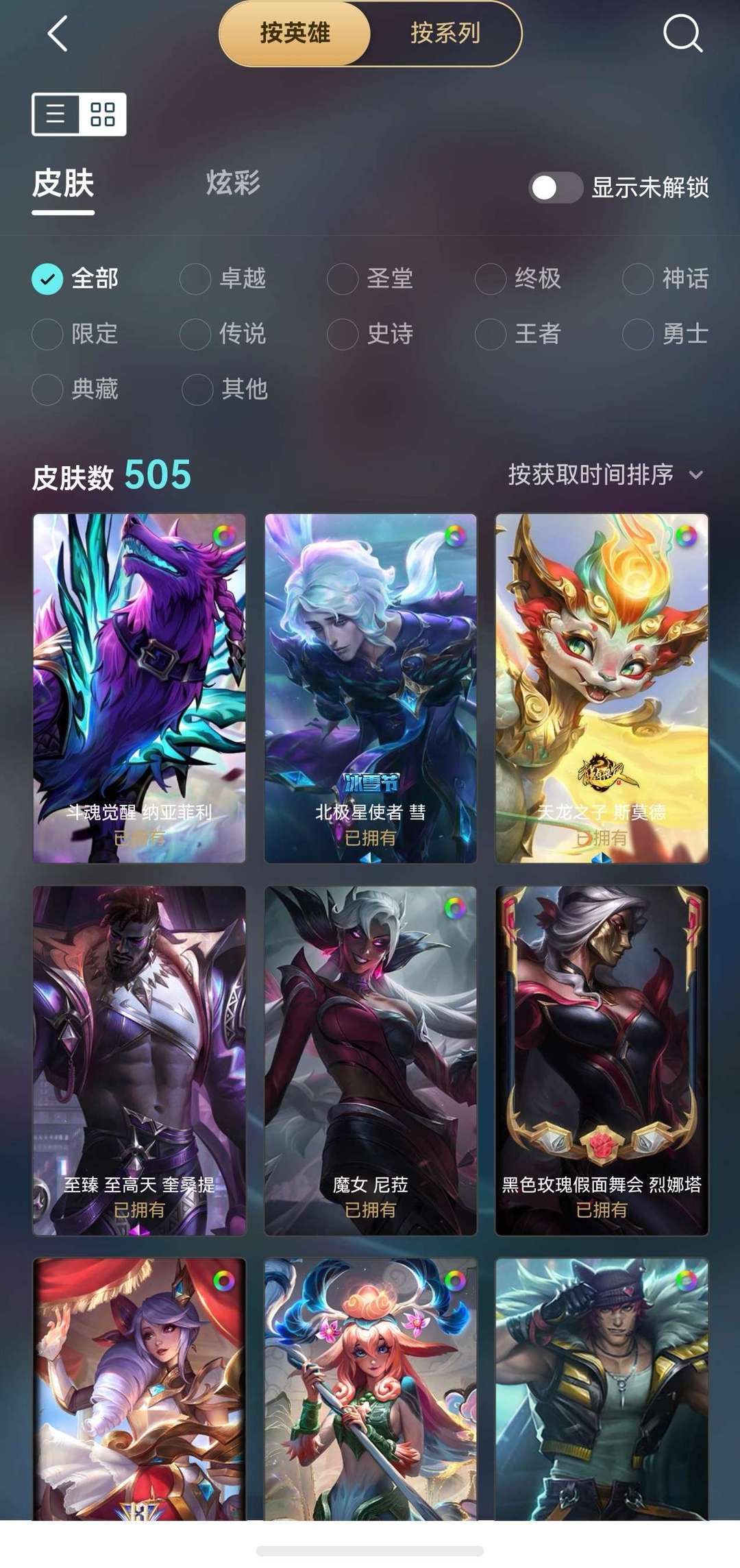 点击看大图