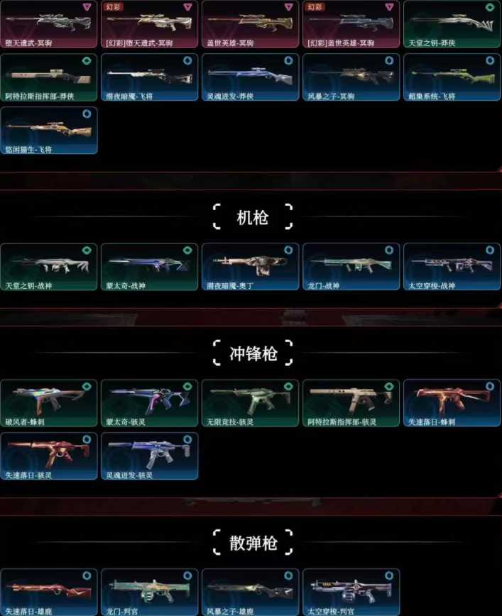 点击看大图