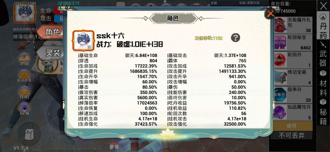 点击看大图
