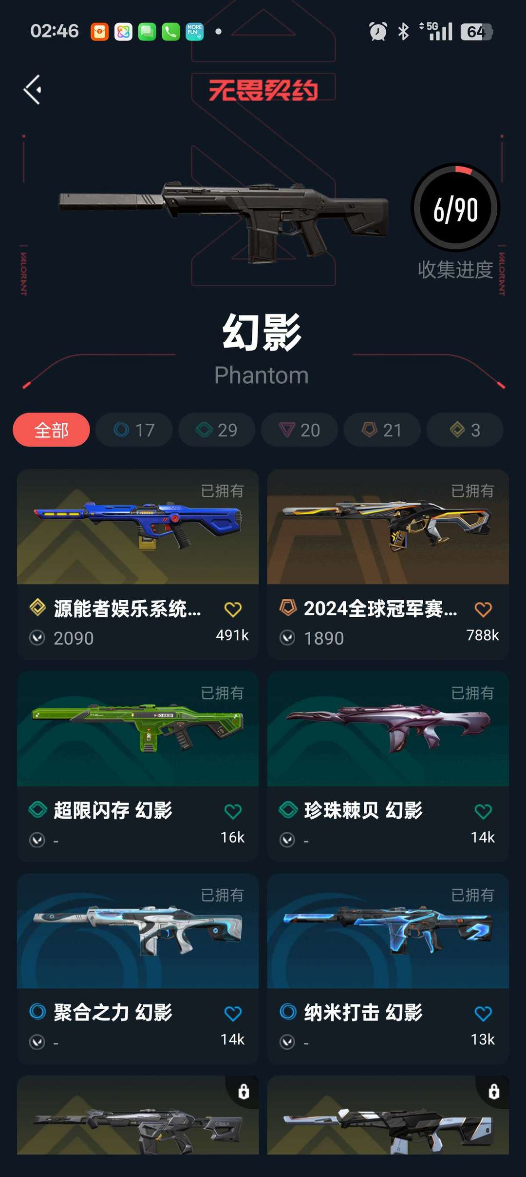 点击看大图