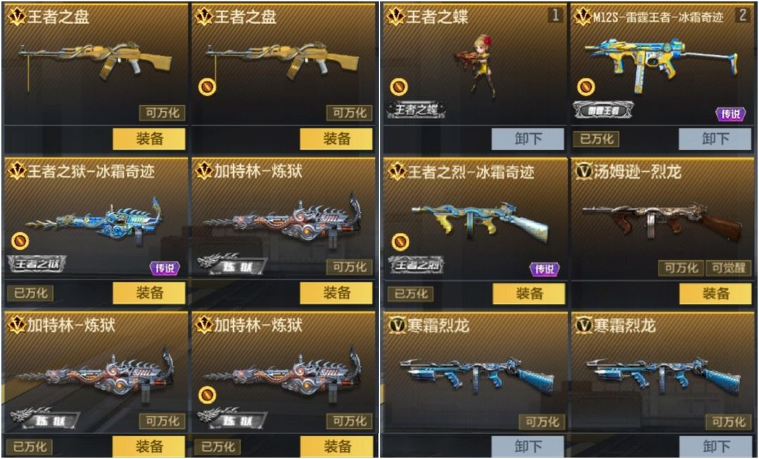 点击看大图