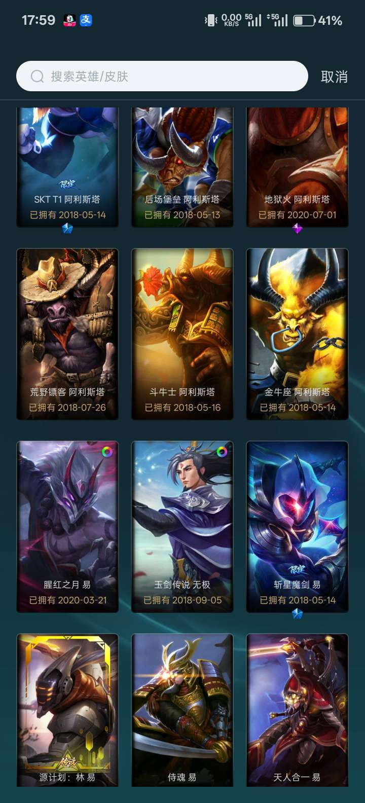 点击看大图