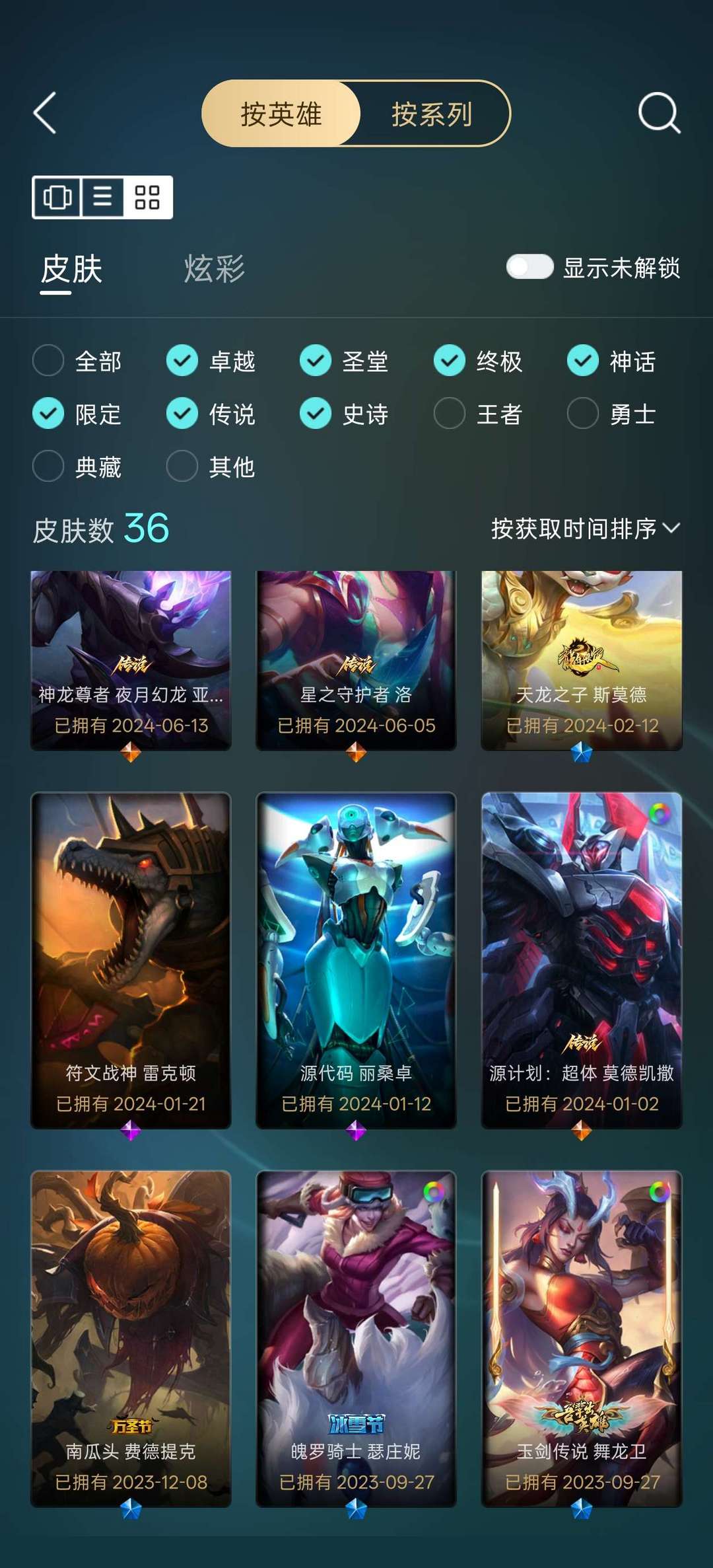 点击看大图