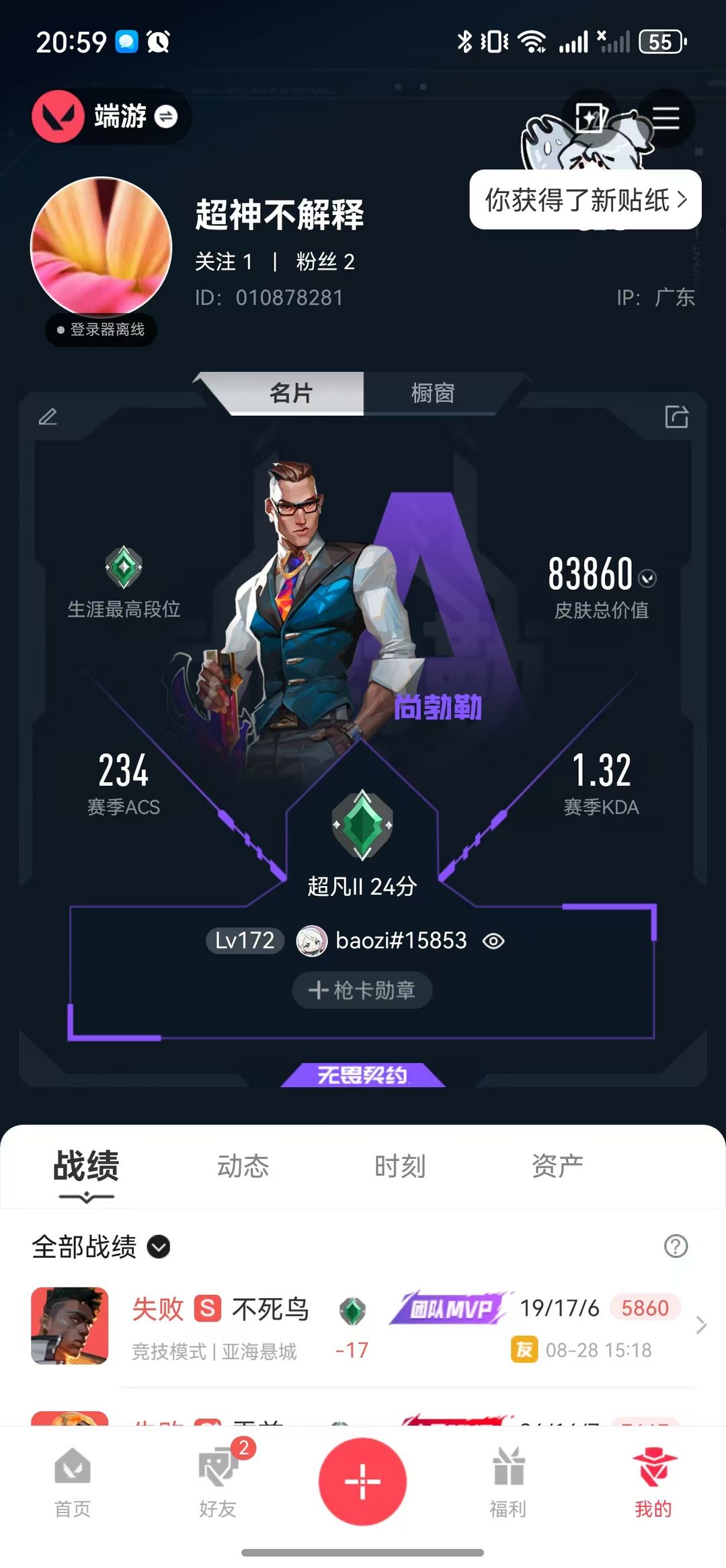 点击看大图