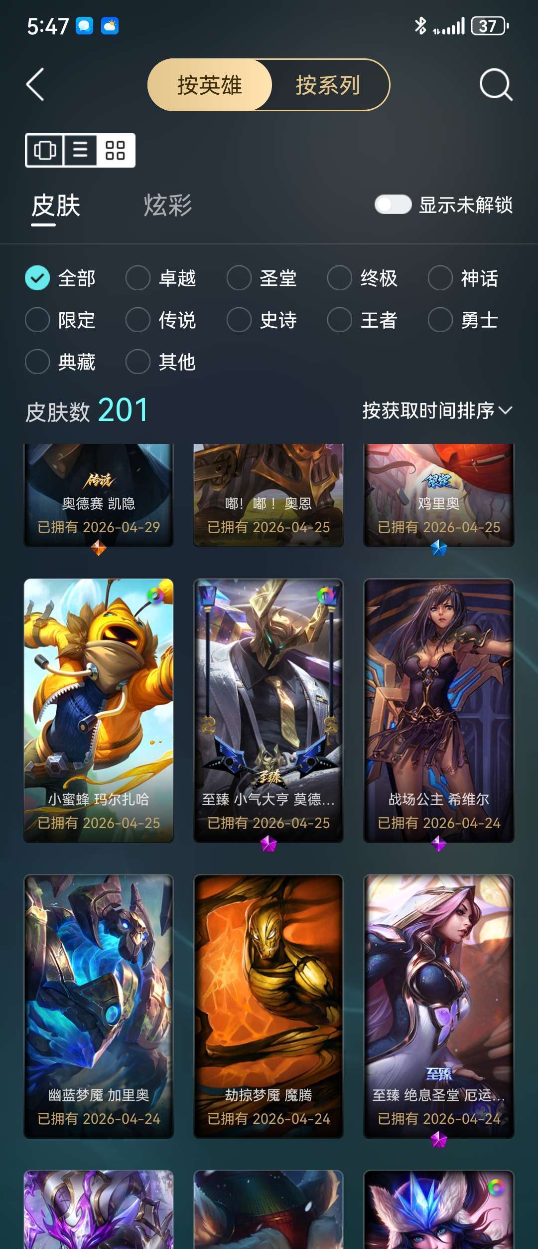 点击看大图