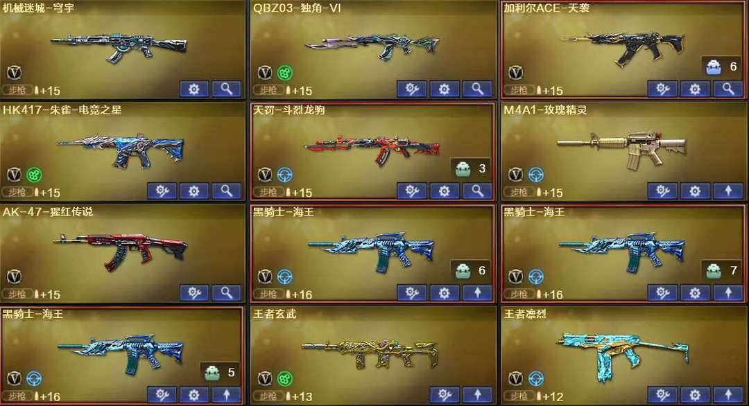 点击看大图
