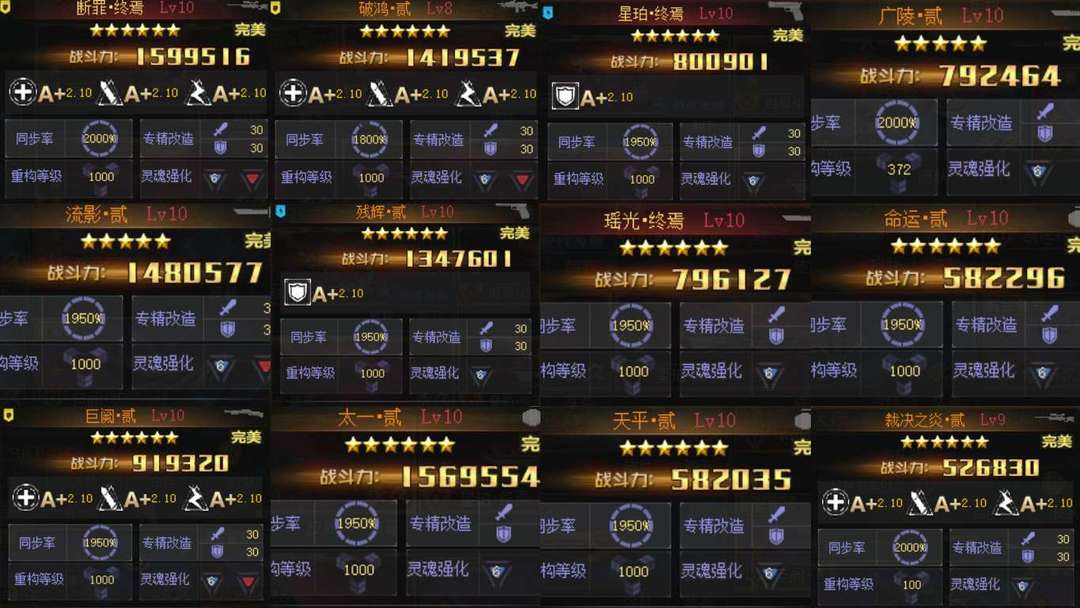 点击看大图