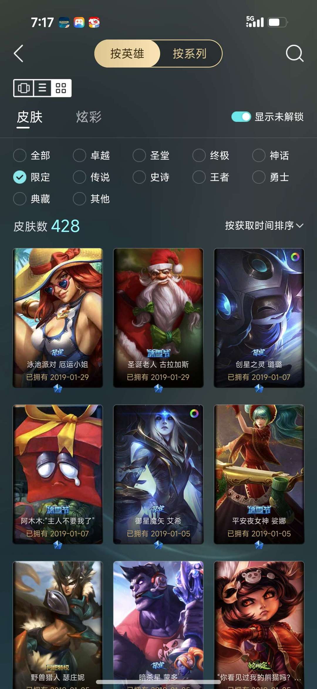 点击看大图
