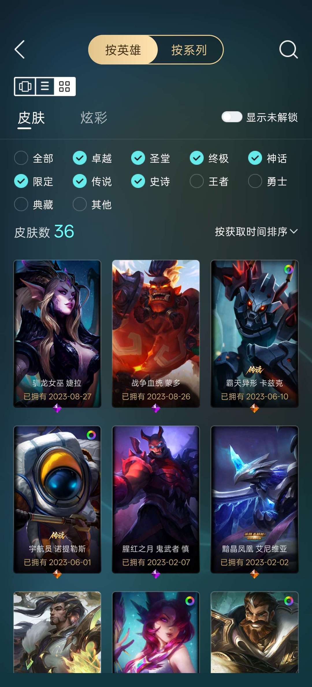 点击看大图