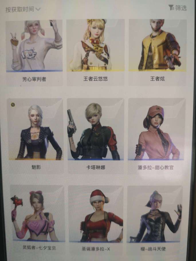 点击看大图