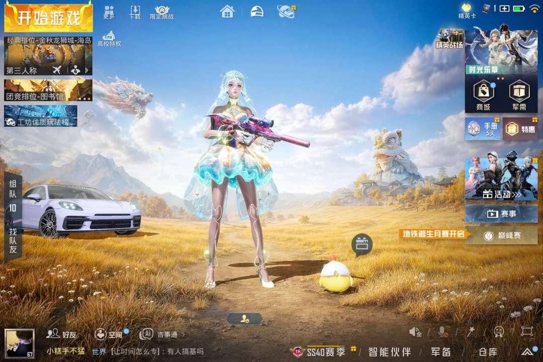 点击看大图
