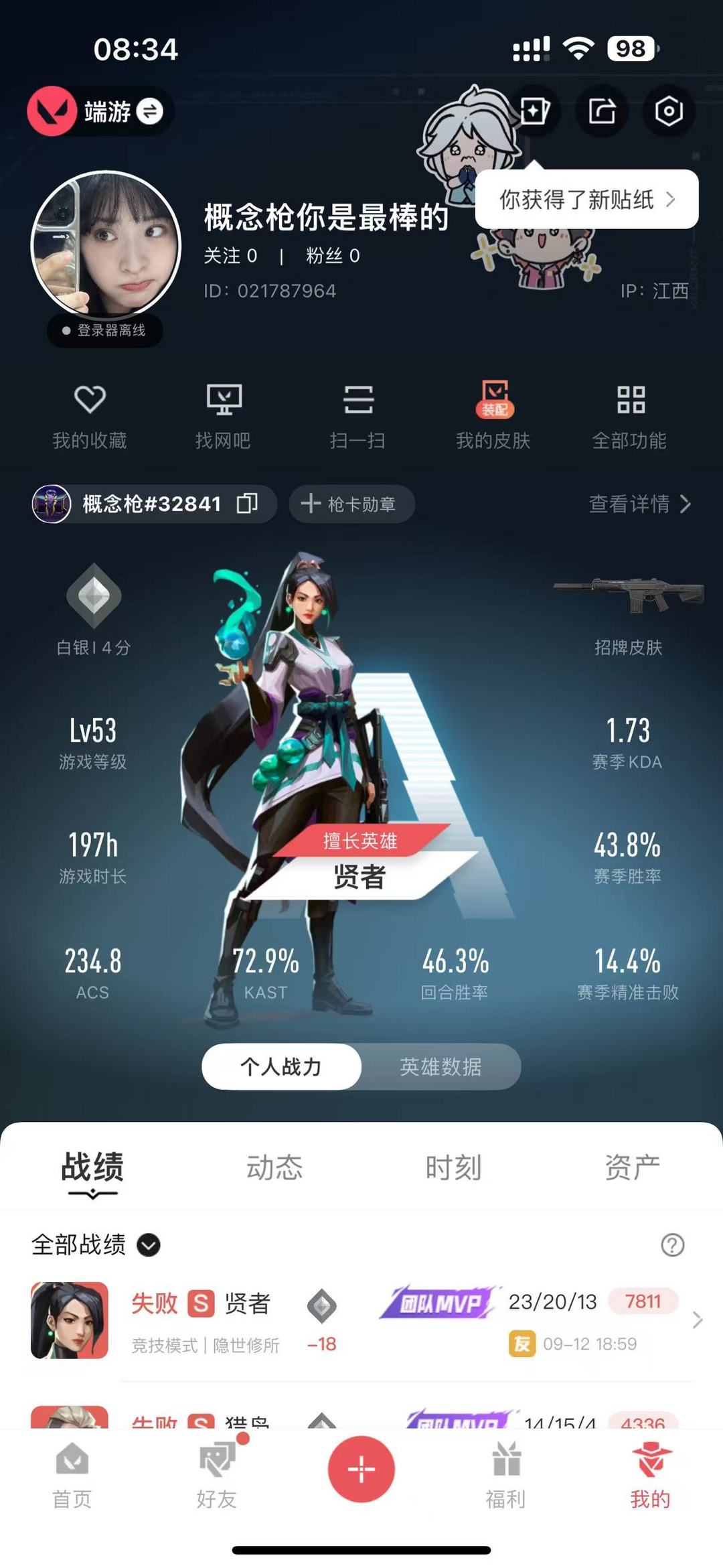 点击看大图