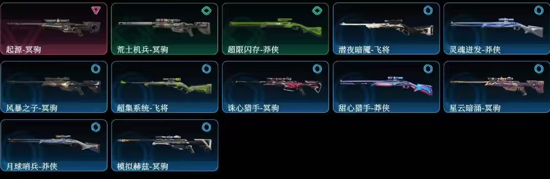 点击看大图