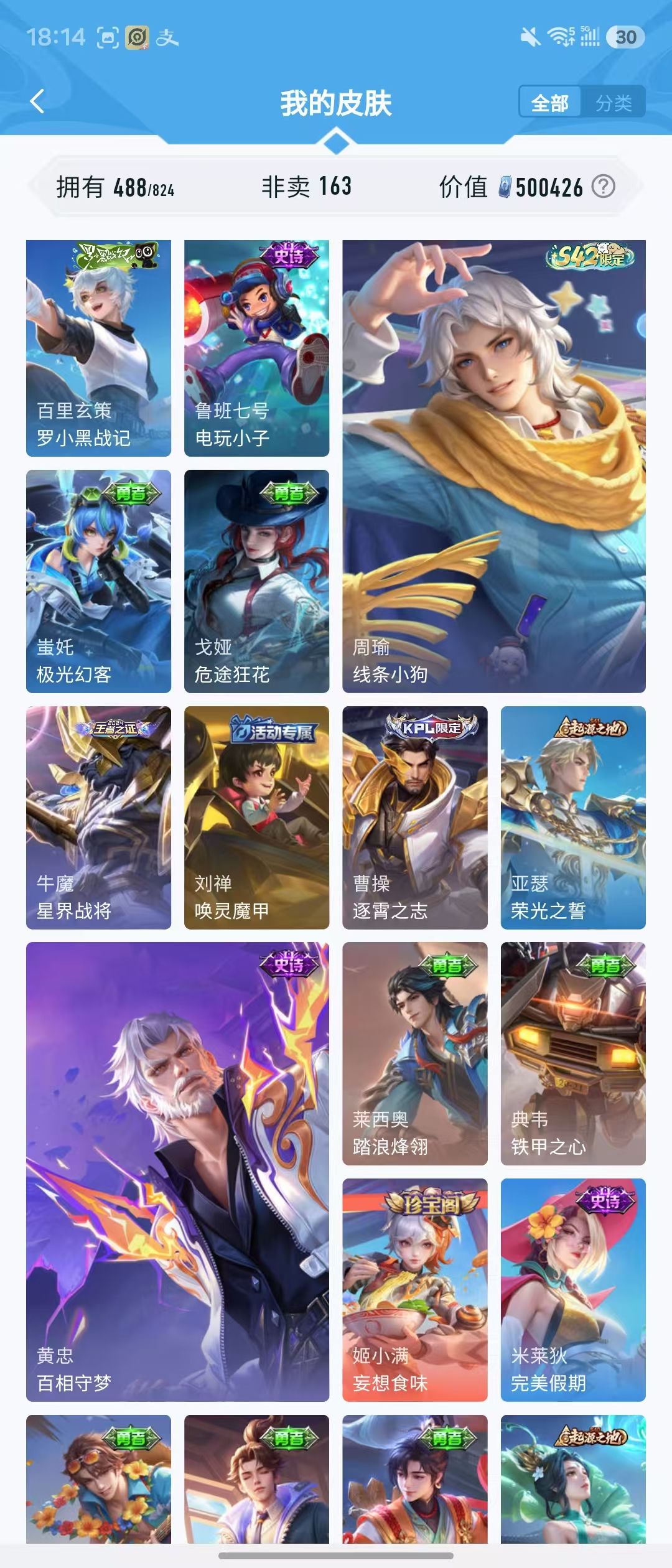 点击看大图