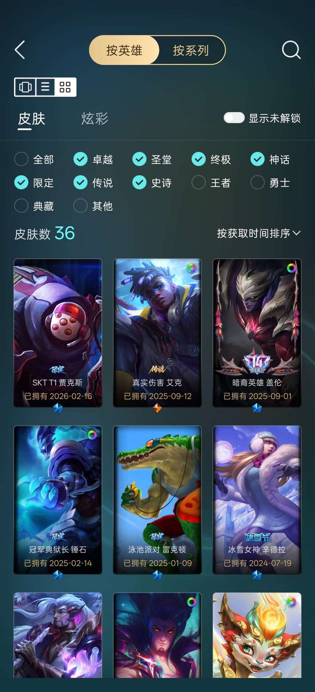 点击看大图