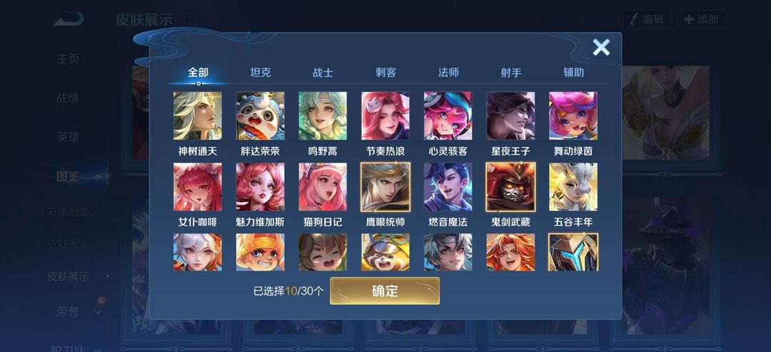 点击看大图