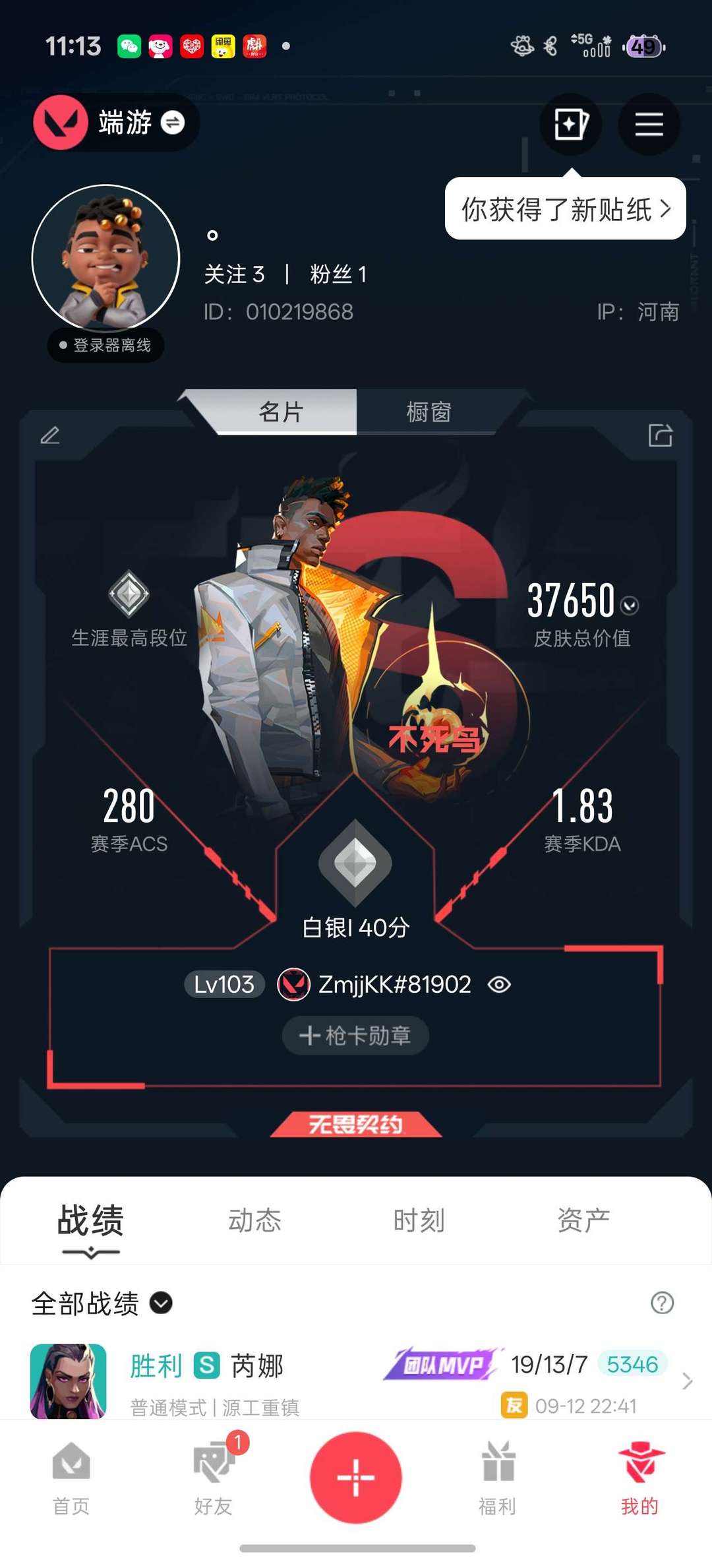 点击看大图