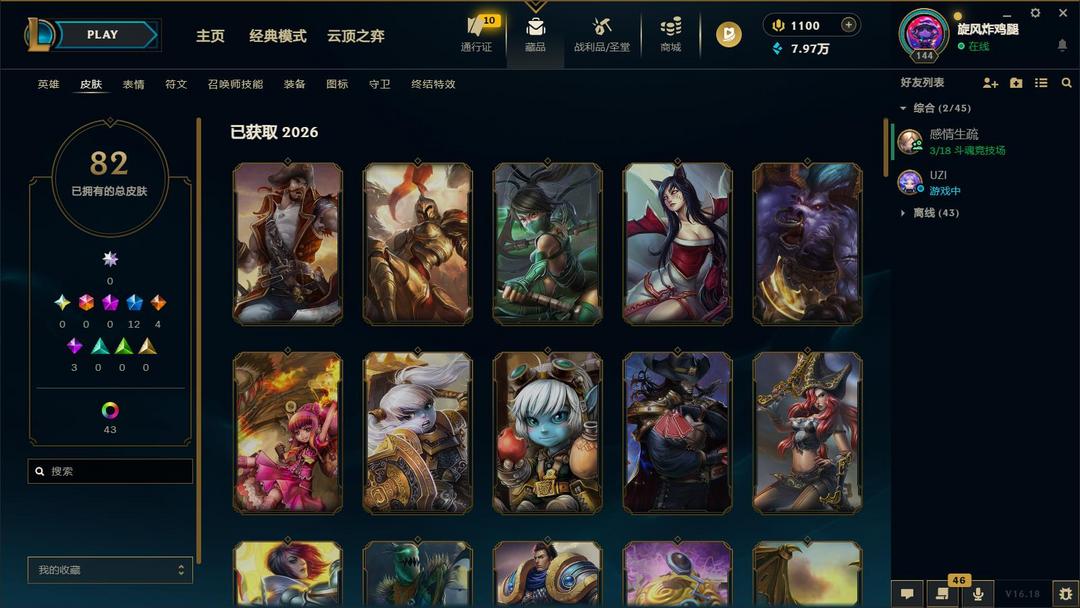 点击看大图