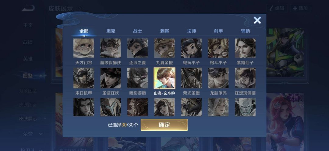 点击看大图