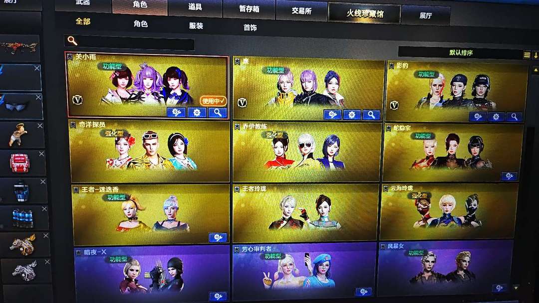 点击看大图