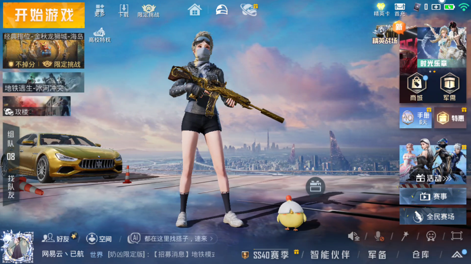 点击看大图
