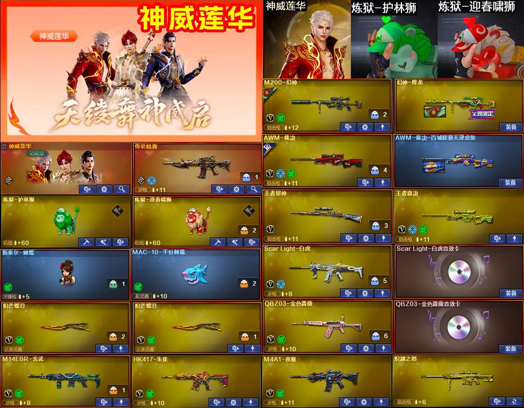 点击看大图