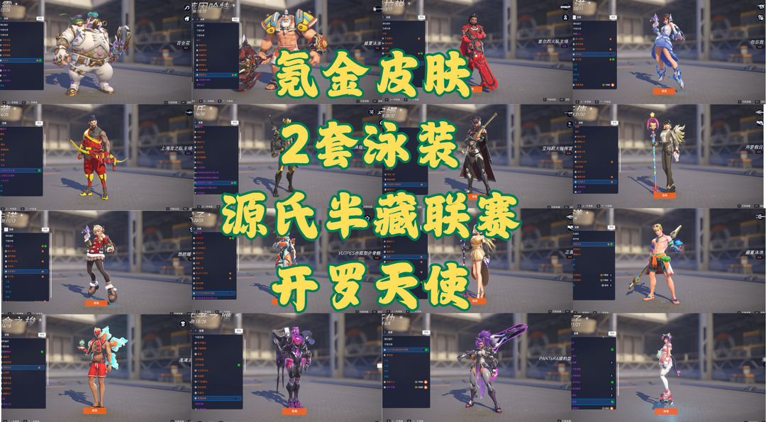 点击看大图