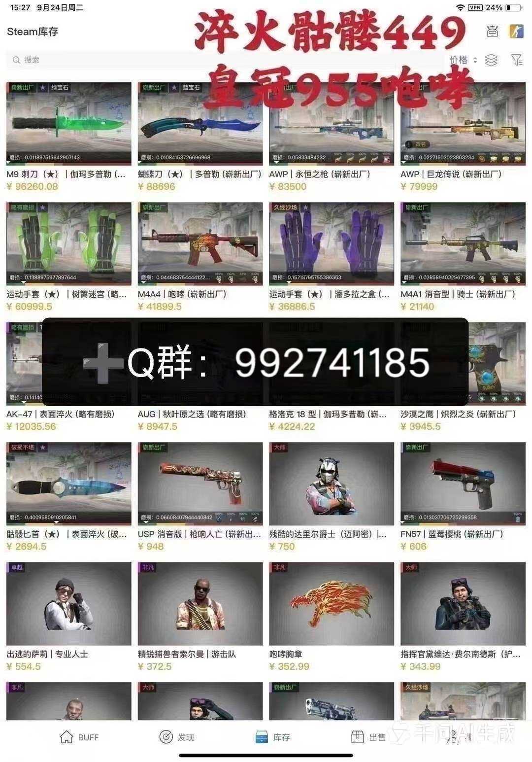 点击看大图