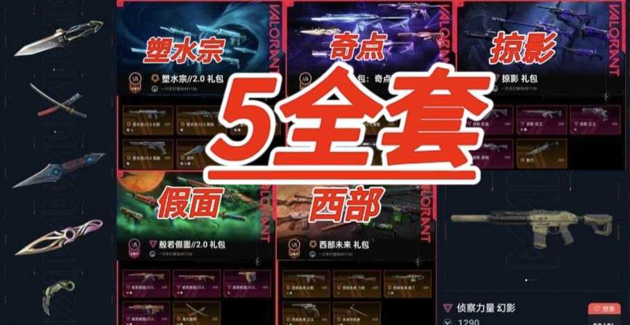 点击看大图