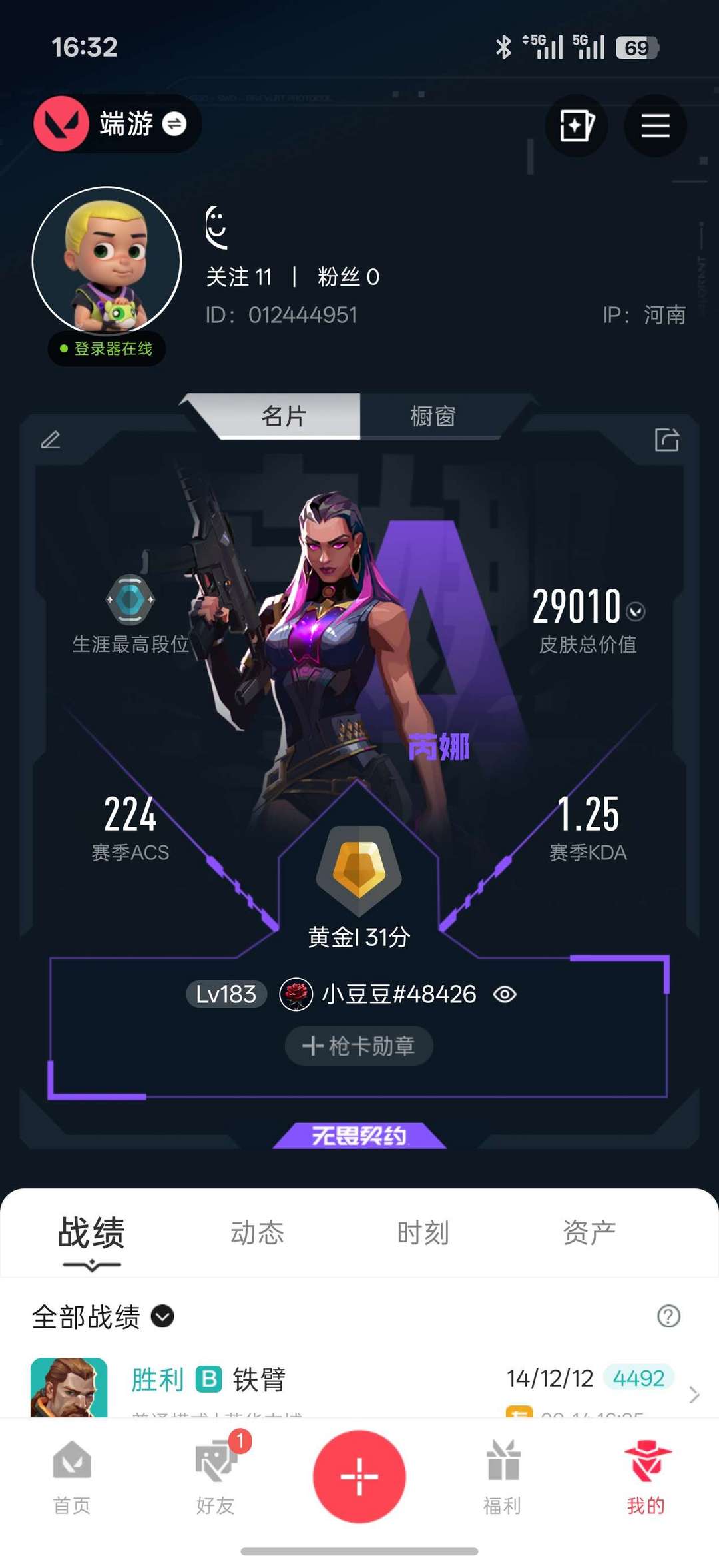 点击看大图