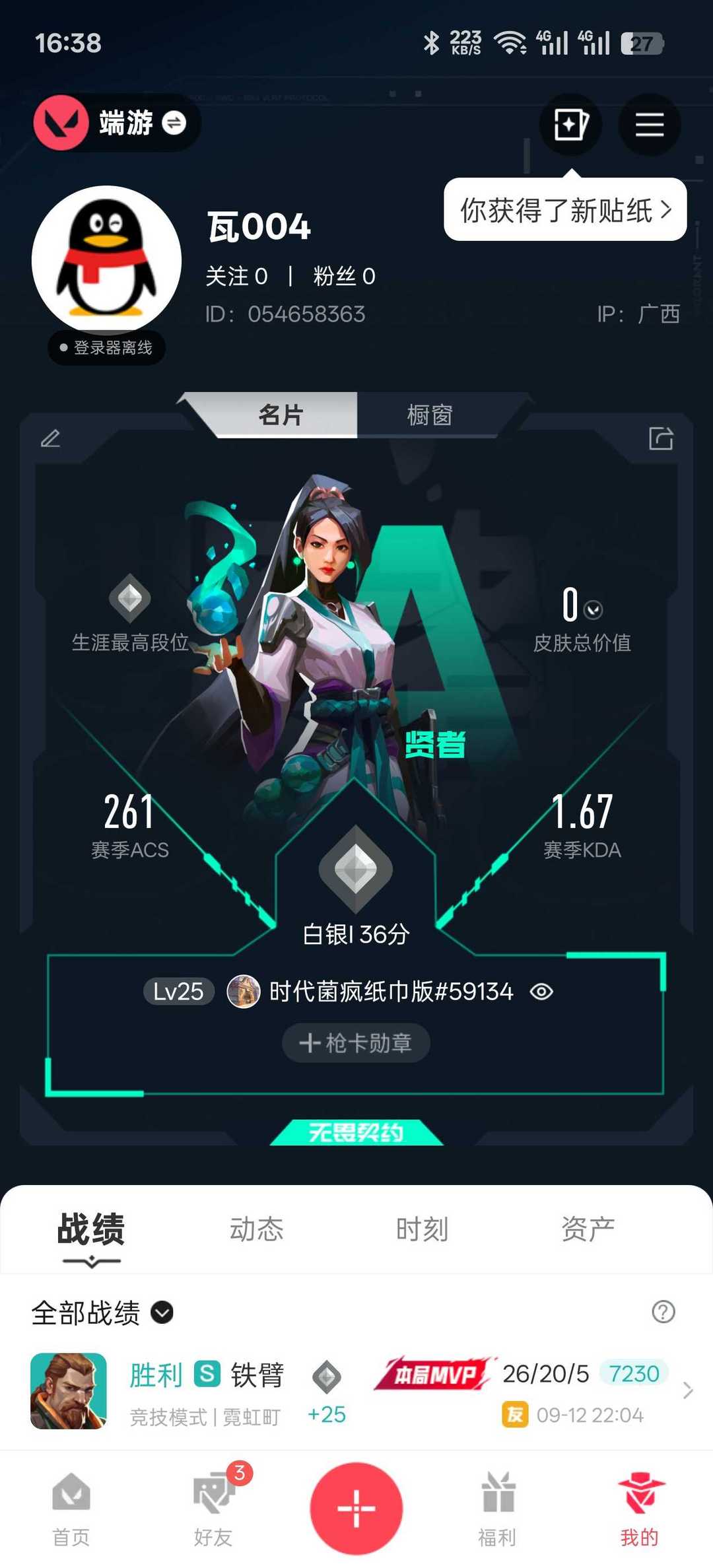 点击看大图