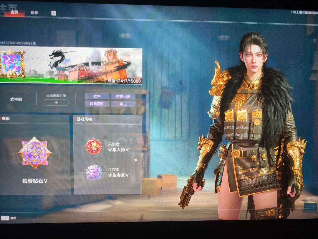 点击看大图