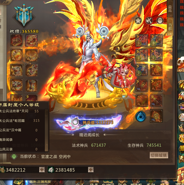 点击看大图