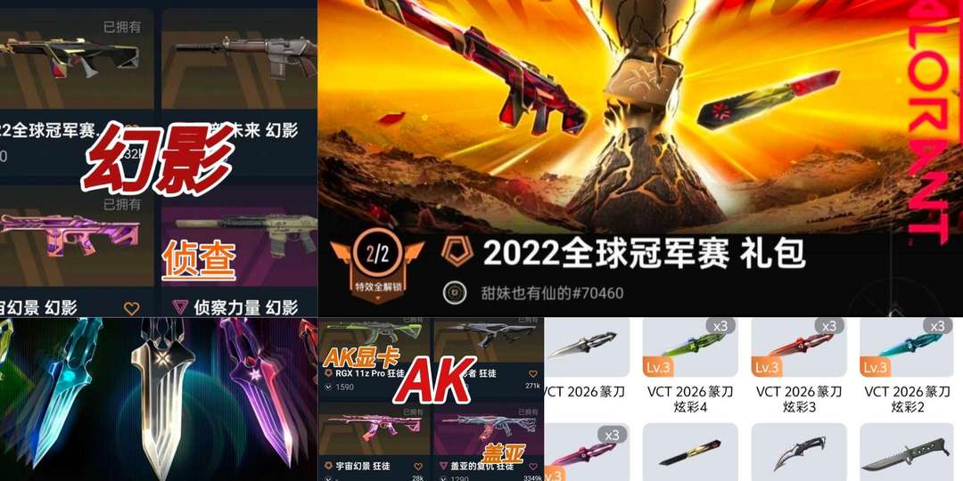 点击看大图