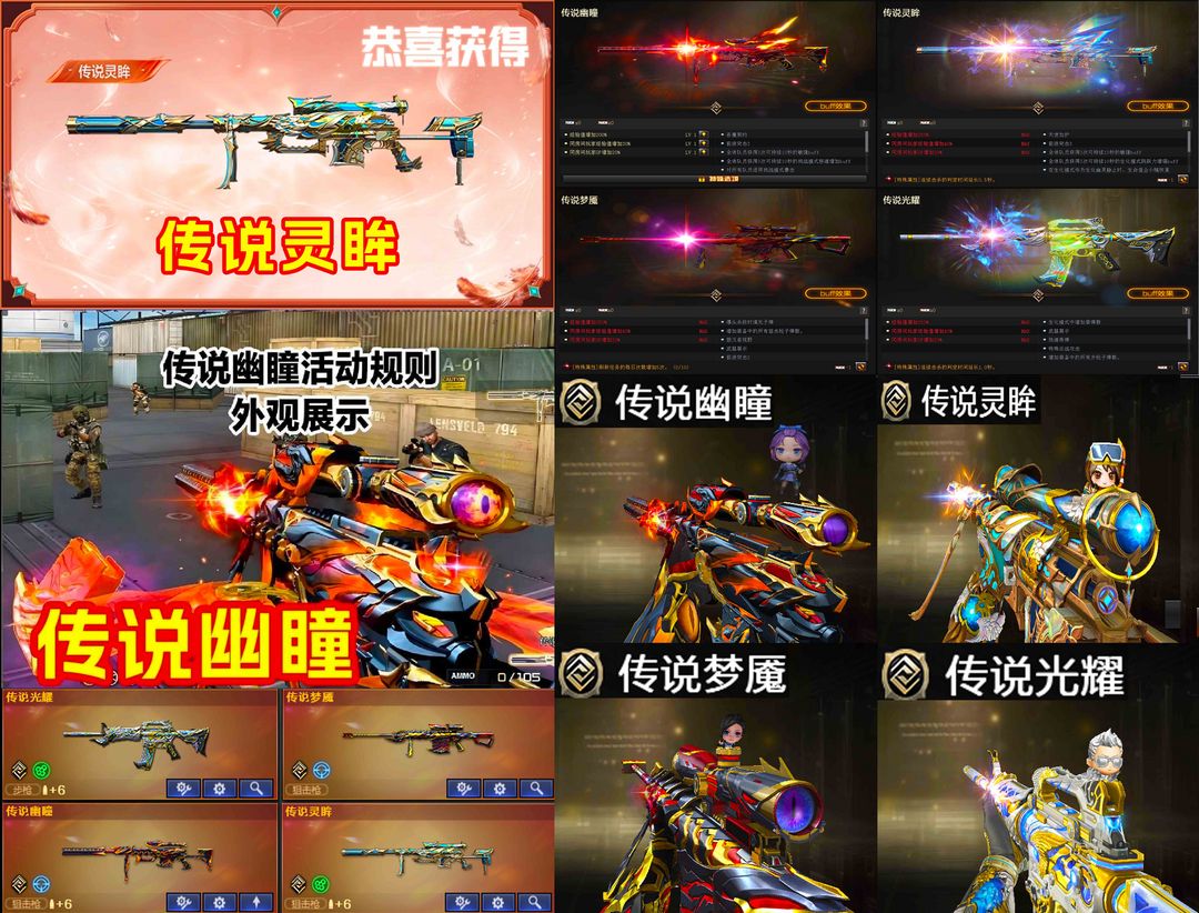 点击看大图