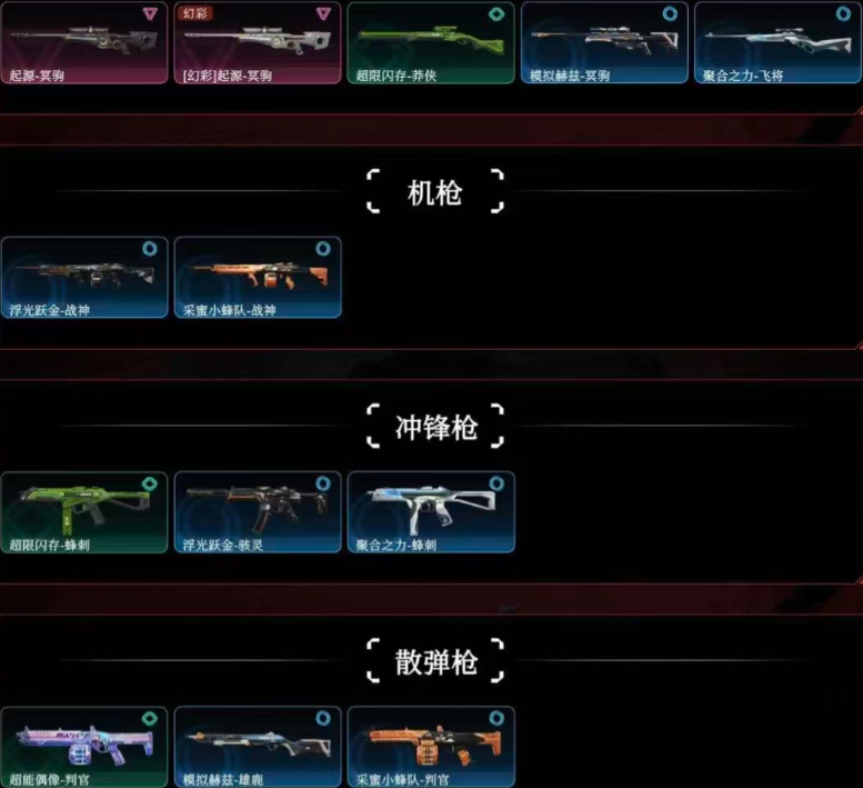 点击看大图