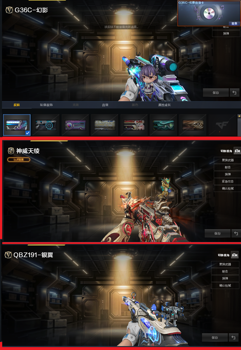 穿越火线租号