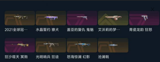 点击看大图
