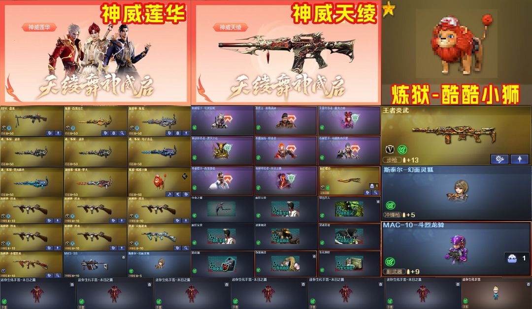 点击看大图
