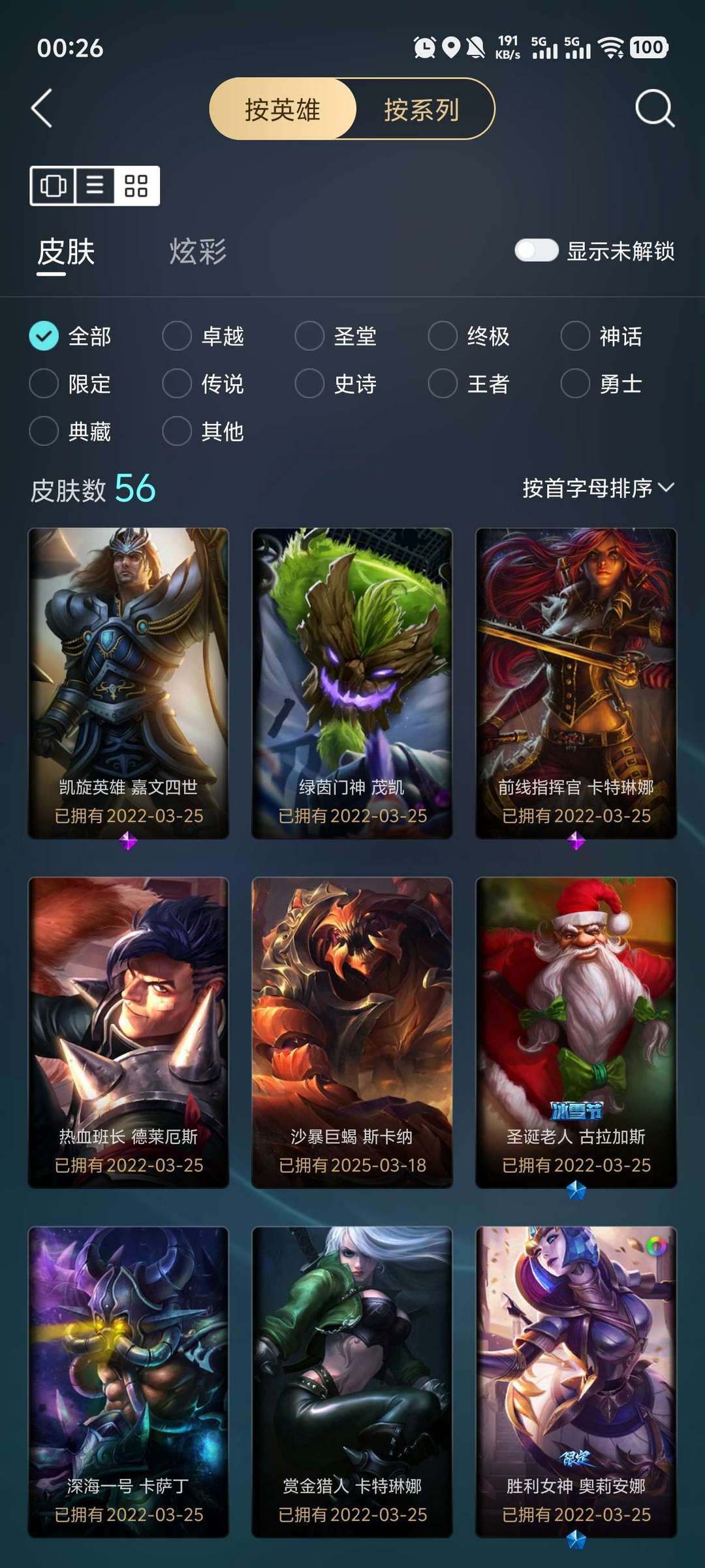 点击看大图