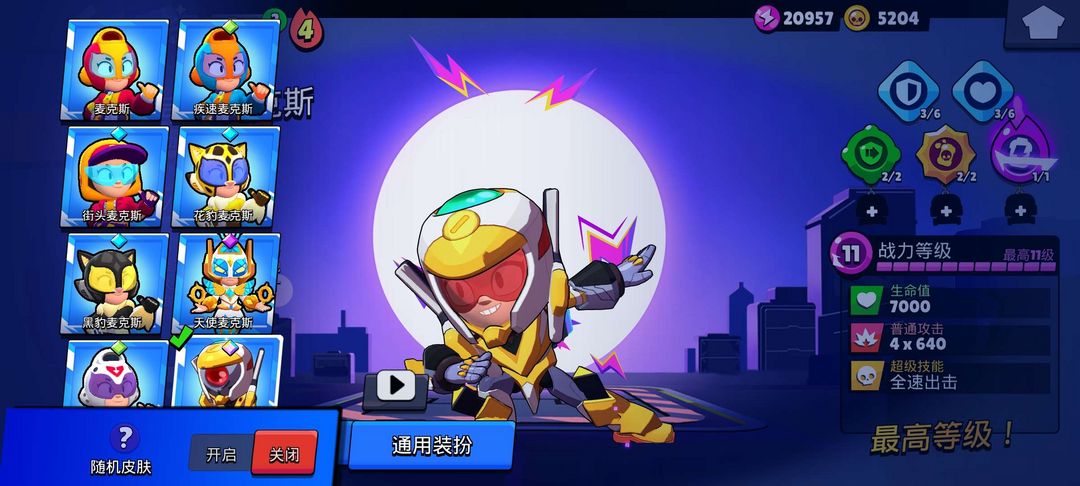点击看大图